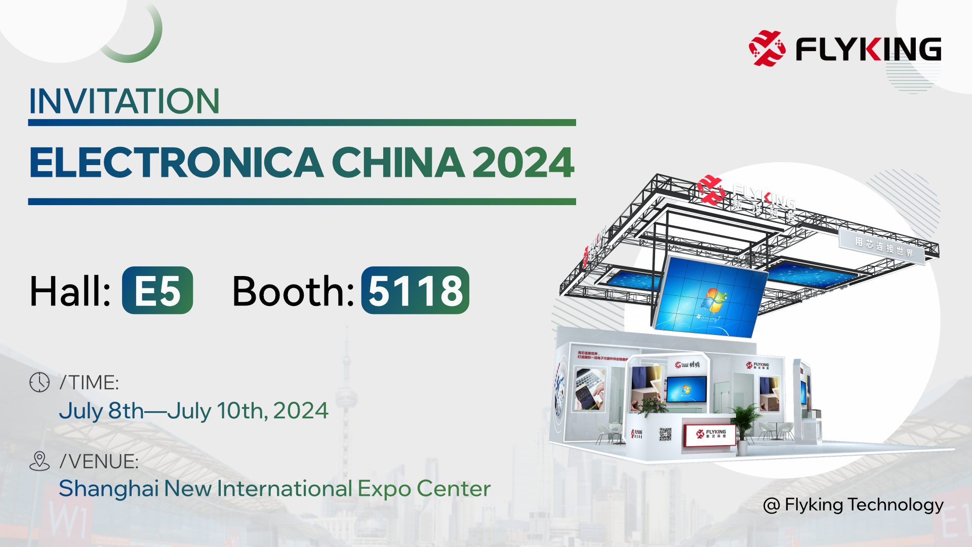 Invitation to Electronica China 2024