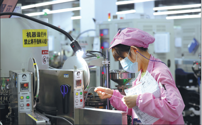 Latest tariffs to speed up nation's semiconductor innovation drive