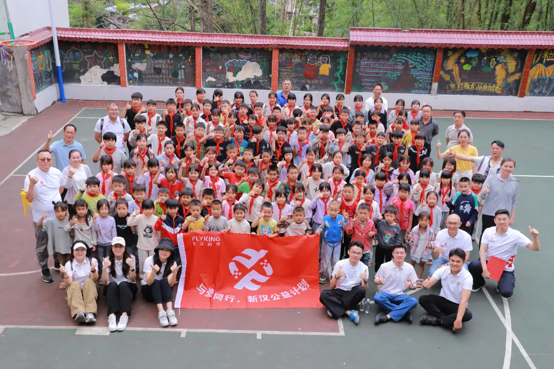 Five Years of Commitment, A Lasting Promise of Care | FLYKING’s Ongoing Philanthropic Journey